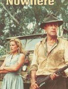 Алиса в никуда (мини-сериал)