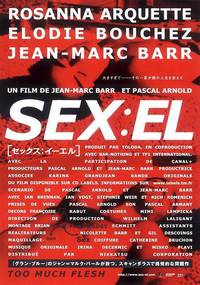 Постер Слишком много плоти