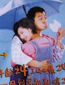 А Фай – идиот