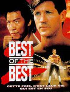 Лучшие из лучших 2