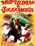 Постер из фильма "Приключения Мортадело и Филимона" - 1