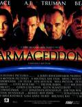 Постер из фильма "Армагеддон" - 1