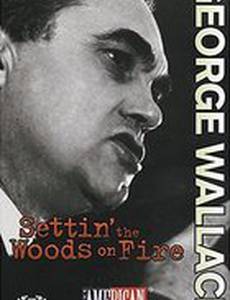 Джордж Уоллес