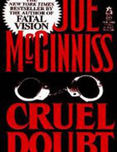 Жестокие сомнения