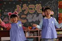 Кадр Невероятная история любви