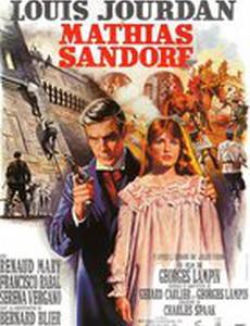 Матиас Сандорф