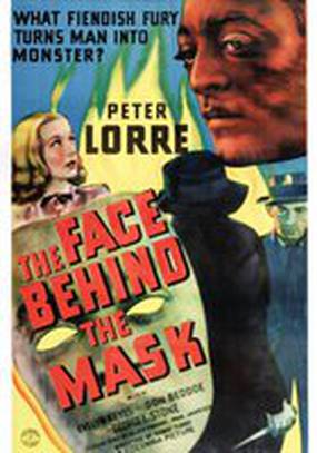 Лицо под маской