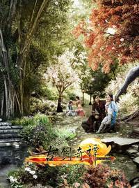 Постер Древний меч Ци Тан