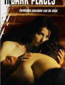 В объятьях зла