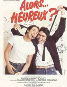 Ну что – доволен?