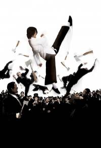 Постер Разборки в стиле Кунг-фу