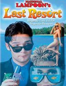 Последний пляж (видео)