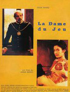 La dame du jeu