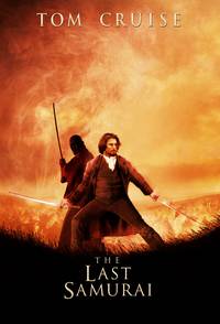 Постер Последний самурай