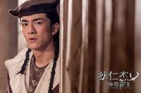 Кадр Молодой детектив Ди: Восстание морского дракона