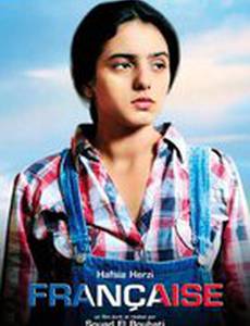 Француженка