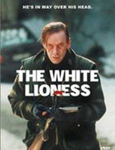 Белая львица