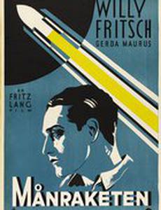 Женщина на Луне