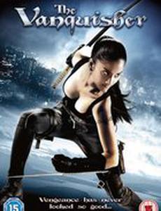 Победительница