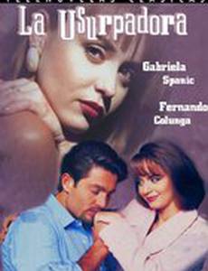 Узурпаторша