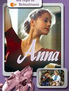 Анна (мини-сериал)