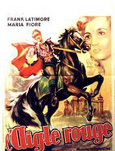 Принц в красной маске