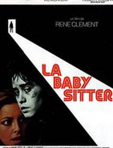 Приходящая няня