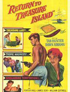 Возвращение на остров сокровищ