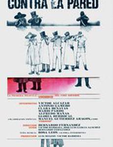 Contra la pared