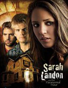 Реинкарнация зла