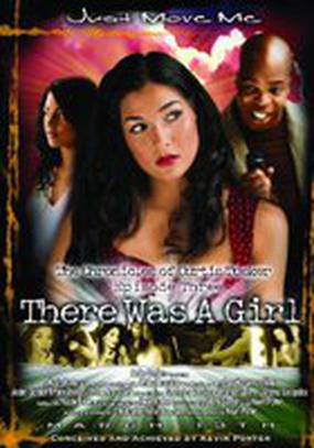 The Chronicles of Curtis Tucker: There Was a Girl