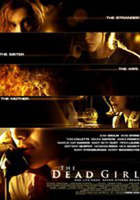 Мертвая девочка