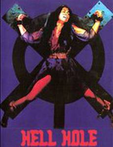 Женщины с адского острова