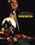 Постер из фильма "Макбет" - 1