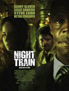 Призрачный экспресс