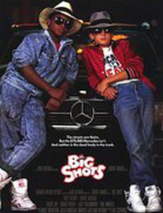 Крупные специалисты