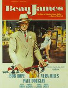 Красавчик Джеймс