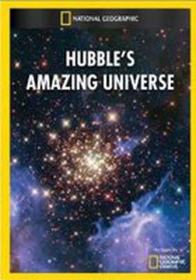 Удивительная Вселенная Хаббла