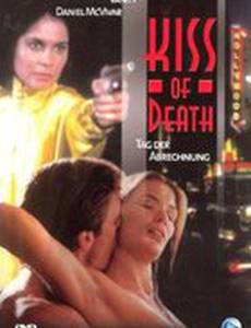 Kiss of Death