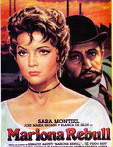 Mariona Rebull