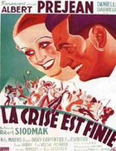 Кризис закончился