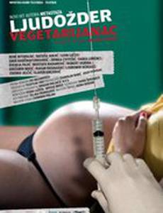 Каннибал-вегетарианец