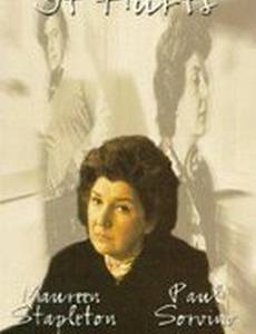 Tell Me Where It Hurts