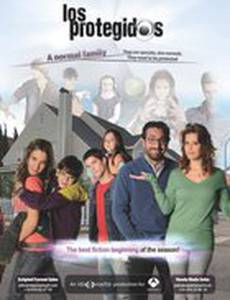 Защищенные