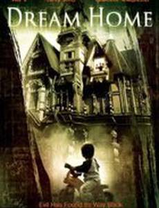 Дом кошмаров (видео)
