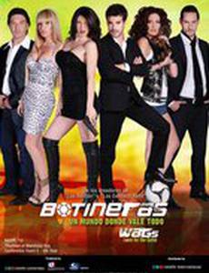 Замуж за футболиста