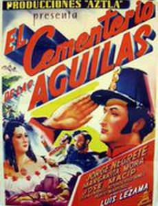 Кладбище орлов