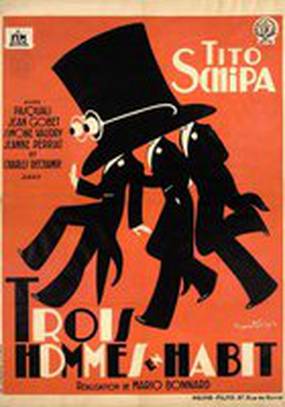 Трое мужчин во фраках