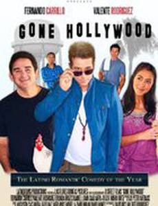 Потерянный Голливуд