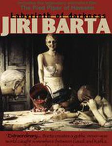 Клуб брошенных